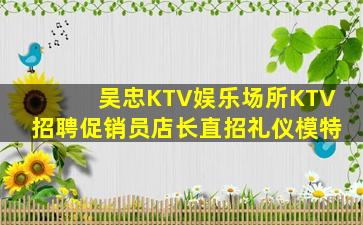 焦作酒吧招聘