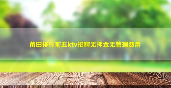杭州酒吧招聘